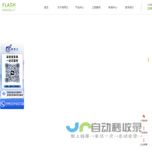 苏州弗莱仕实验室设备有限公司