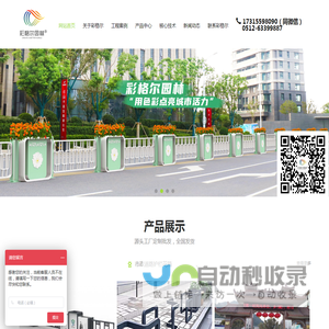 铝合金花箱
