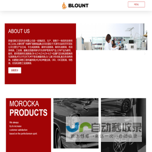 罗曼克斯(天津)科技有限公司
