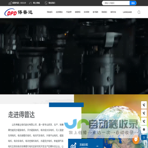 永磁电机生产厂家
