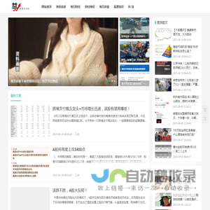益牛益股票网