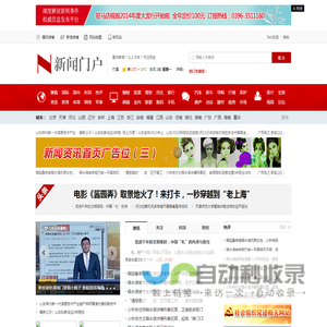 奈飞网