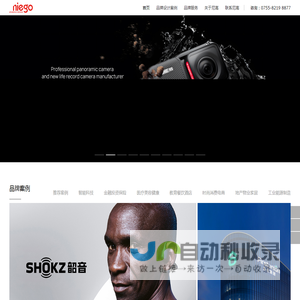 VI设计公司