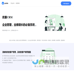 企业管理