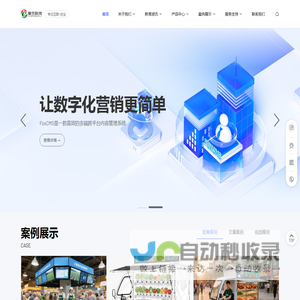 南京赋农信息科技有限公司官方网