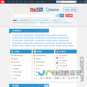 datasheet