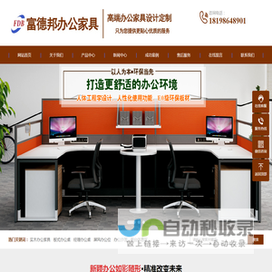 贵州办公家具