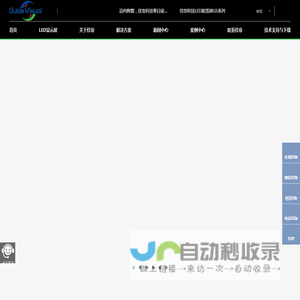 led显示屏安装