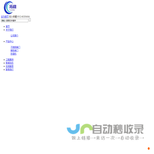 苏州拓维机械有限公司