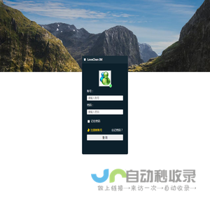 爱诚网