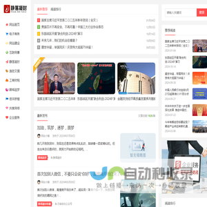 静落凝封