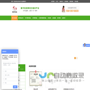 特价图书
