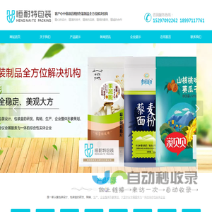 西宁纸箱厂,彩色纸箱,塑料包装,木制品包装