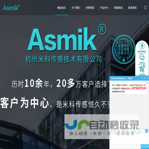 多参数水质分析仪