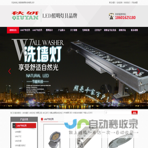 上海昔君照明科技有限公司