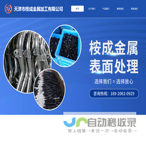 天津铜锡合金