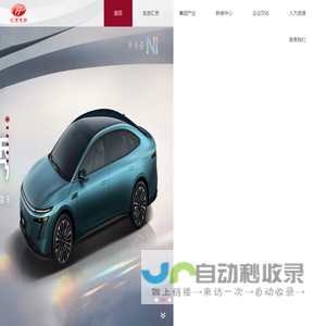 北京汇京融兴汽车贸易集团有限责任公司