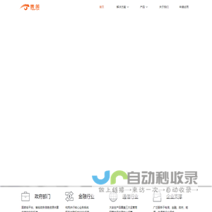 泰策科技