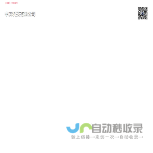 招商外包公司,网络招商外包公司,营销策划推广公司,网络营销策划推广招商外包公司