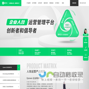 职行力