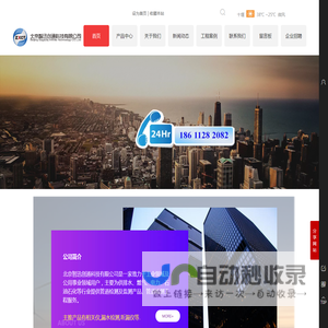 相关仪