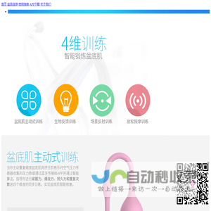 【凯格乐官网】国内领先智能硬件产品