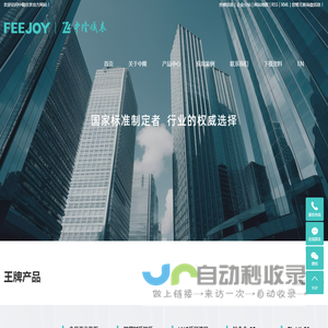 质量流量计厂家