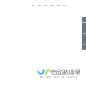 东莞市米莱皮肤医学研究有限公司