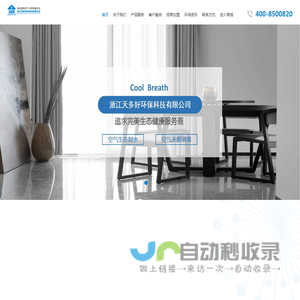 酷必蓝