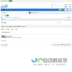 掌上团社网