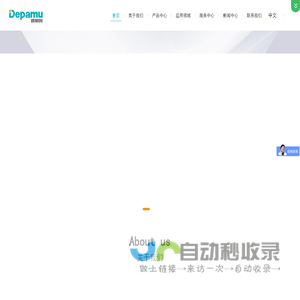 计量泵