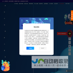 秀源网