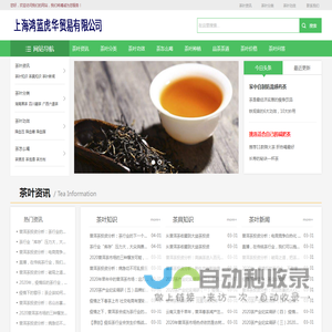广西银参菊清润茶,广西清润茶生产,广西石斛种植