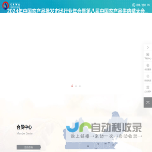 首页