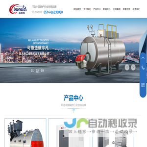 英凡特工业技术江苏有限公司