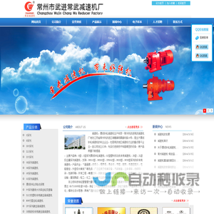减速机,摆线针轮减速机