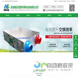 新风换气机,净化型送风口,铝合金风口,初中效过滤器