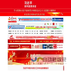 焦作网