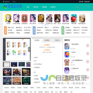 免费手游平台,免费手游下载,免费手游推荐