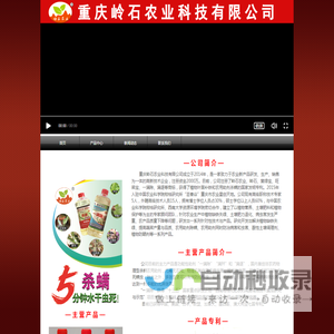 铁肥