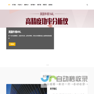 深圳市乐买宜电子有限公司