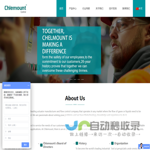 Chlemount：电动