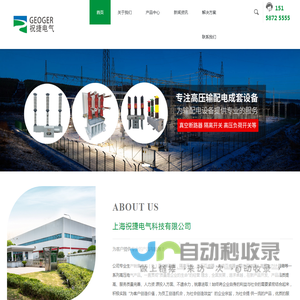 10kv真空断路器