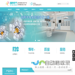 成都中心供氧
