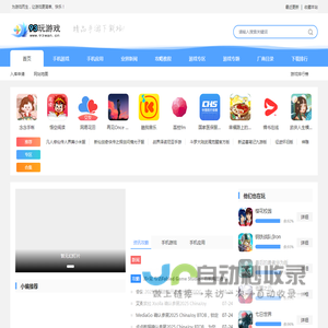 手游下载