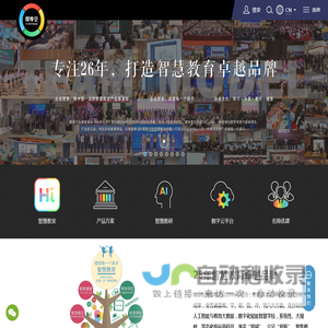 醍摩豆(TEAM