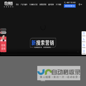 曼朗