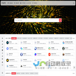学渣网