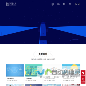 北京有驰文化传媒有限公司