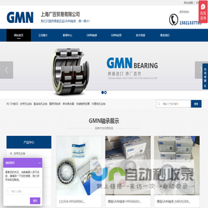 德国GMN轴承,GMN角接触球轴承,GMN单向轴承,GMN油封,GMN非接触式密封